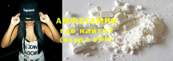 mdma Волоколамск