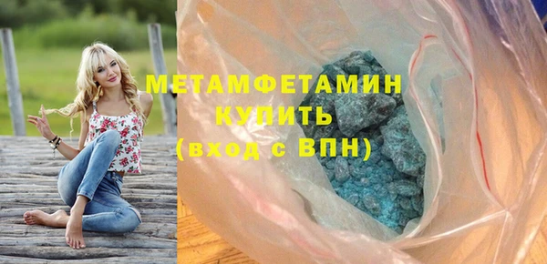 mdma Волоколамск