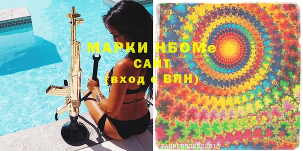 mdma Волоколамск